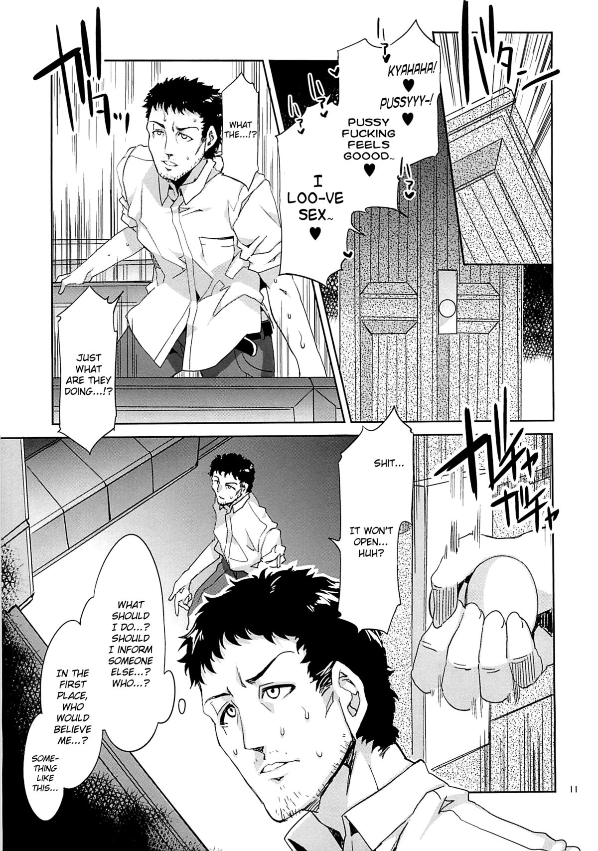 MC Gakuen Yon Jigenme page 10 full
