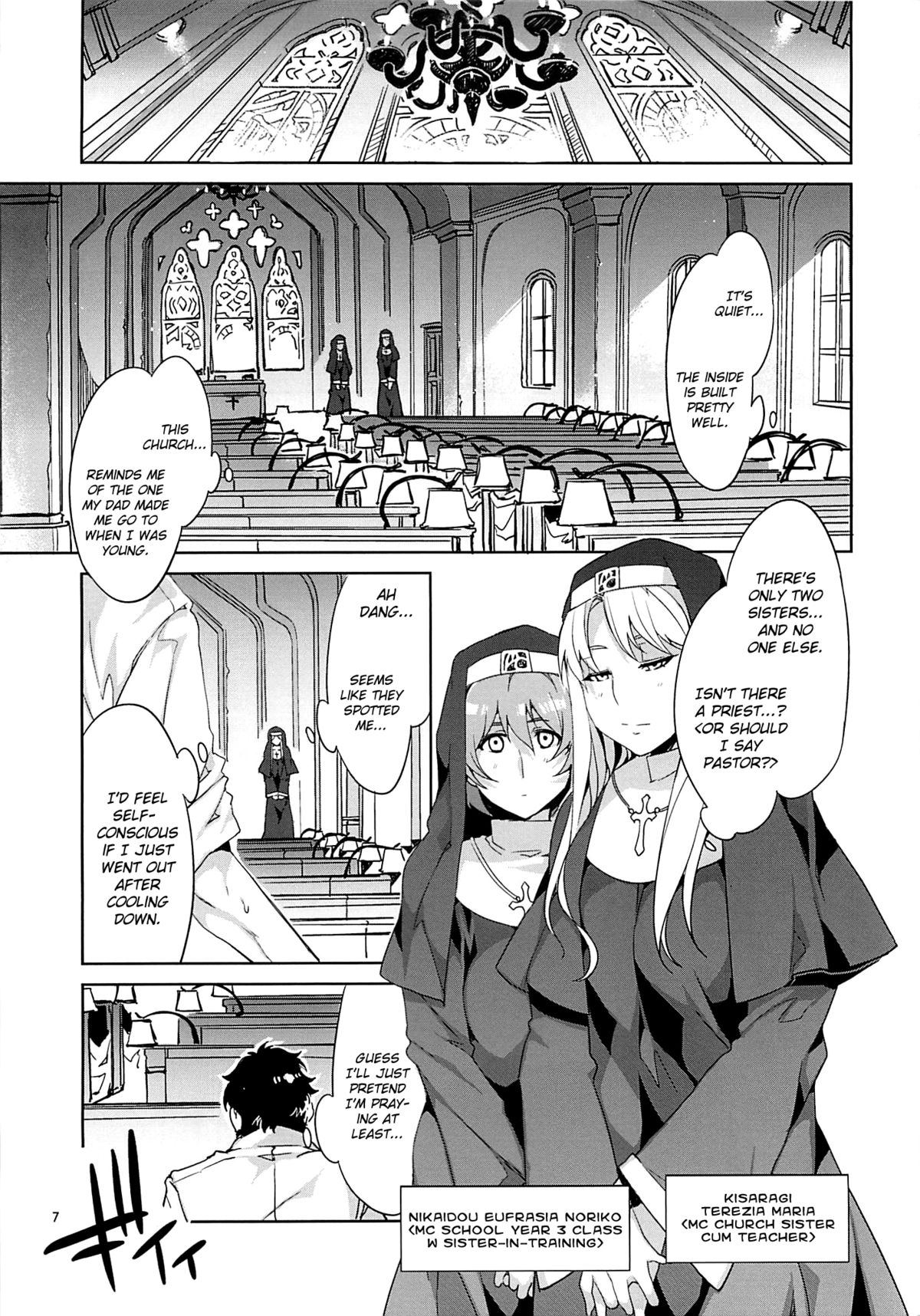 MC Gakuen Yon Jigenme page 6 full