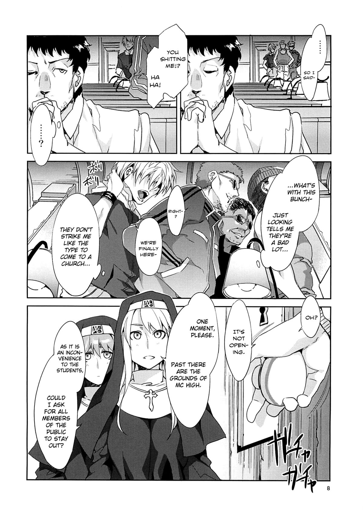 MC Gakuen Yon Jigenme page 7 full