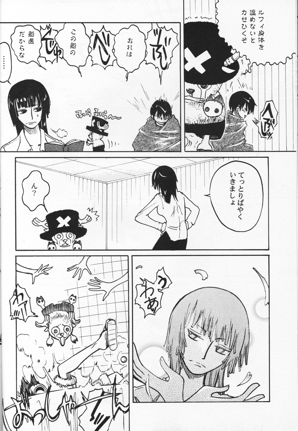 Floral Talk page 7 full