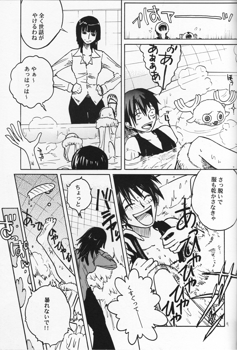 Floral Talk page 8 full