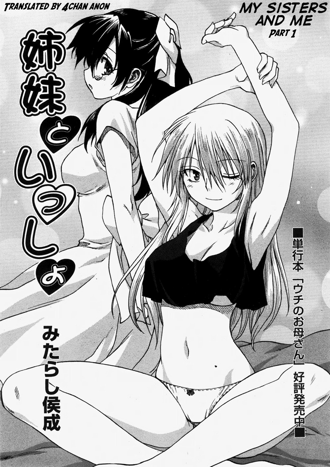 Kazoku Donburi page 8 full