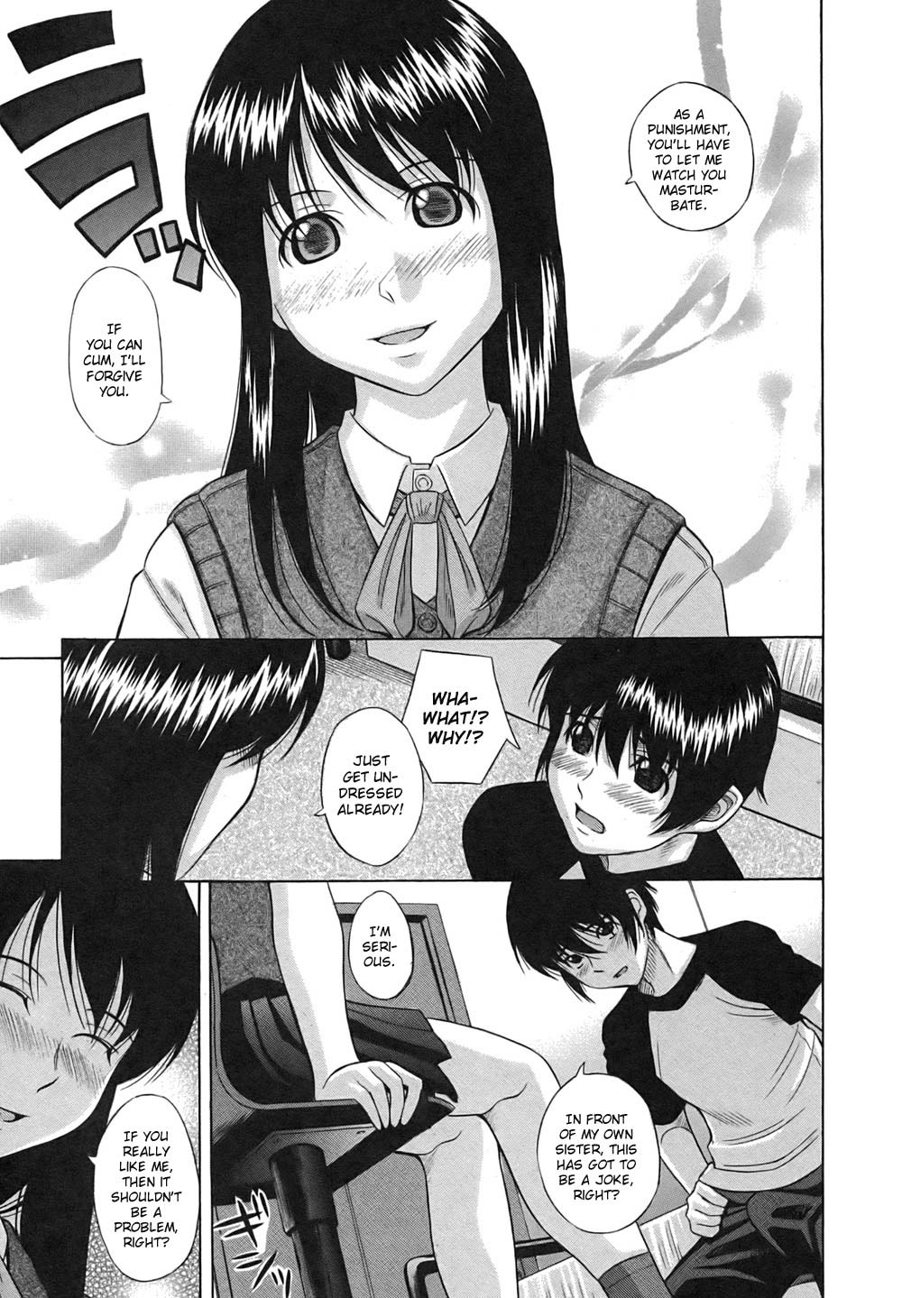 Ane no Ka | The Scent Of My Sister page 5 full