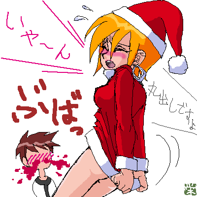 Kazui Sakae Collection page 5 full