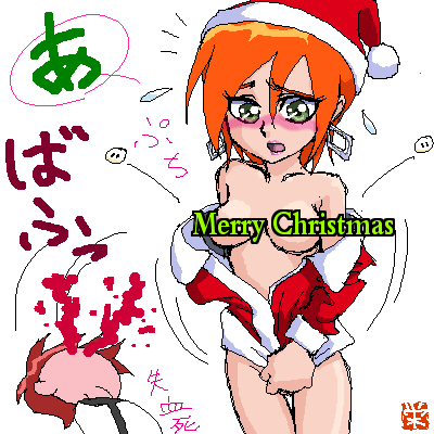 Kazui Sakae Collection page 6 full