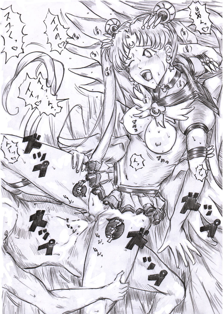 - Artist - Itsumono page 5 full