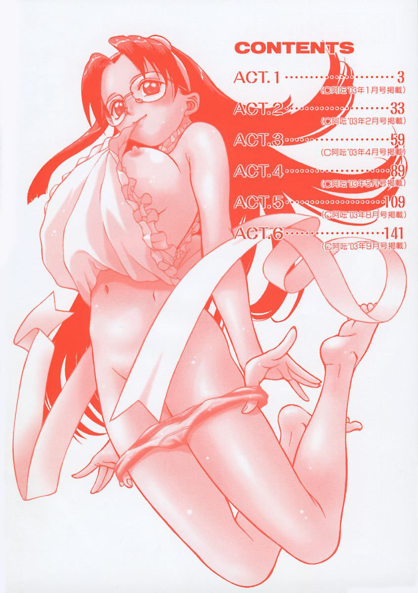 Petit-Roid 3 Vol.1 page 4 full