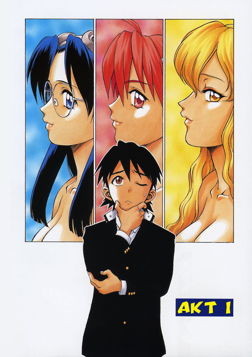 Petit-Roid 3 Vol.1 page 7 full
