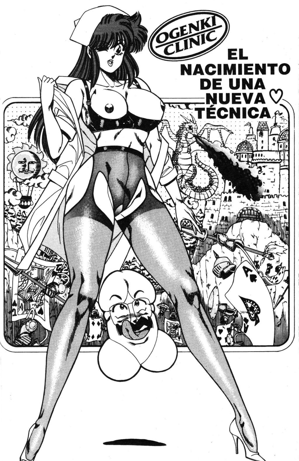 Ogenki Clinic Vol.15 page 4 full