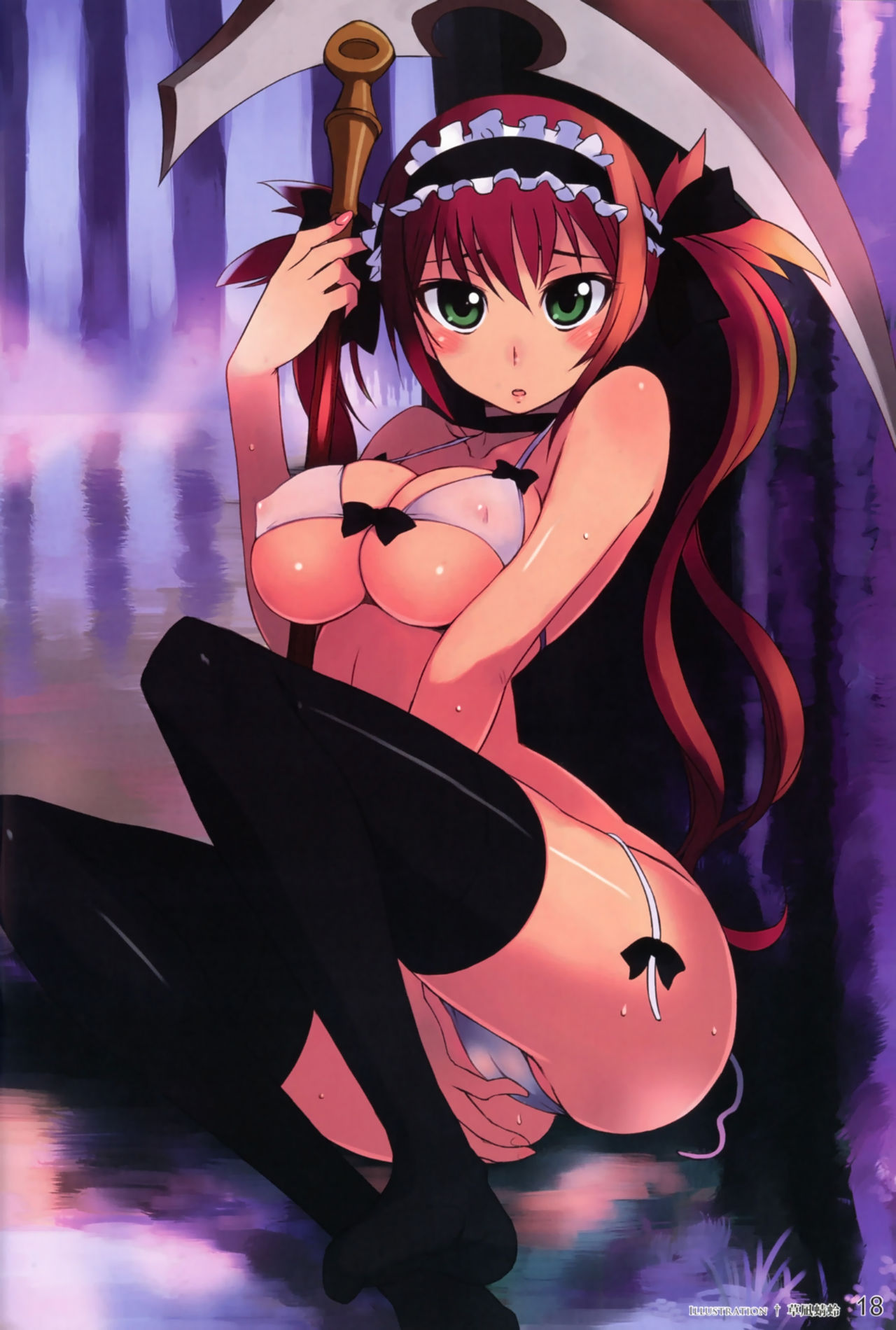 Airi page 1 full