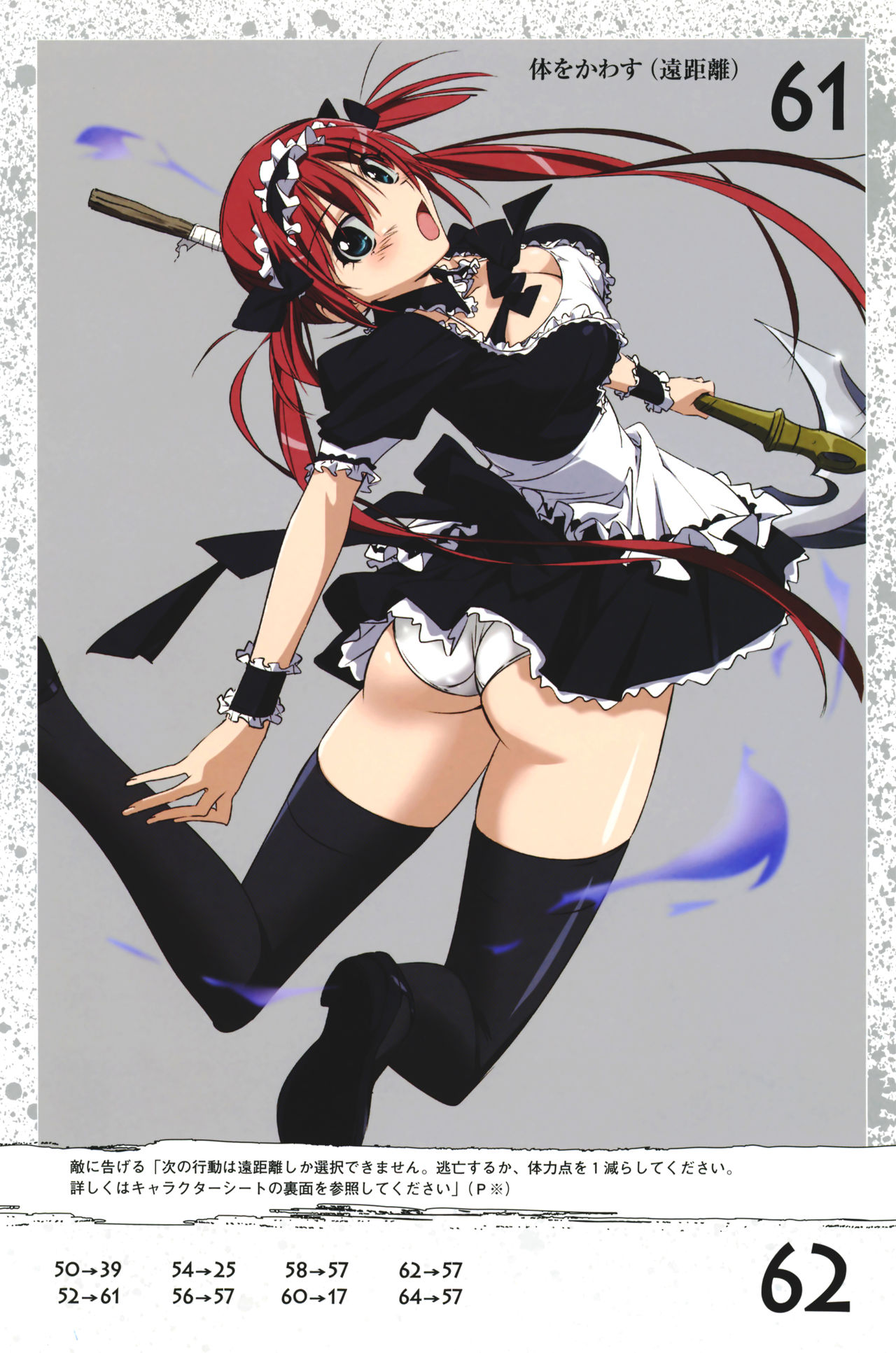 Airi page 5 full
