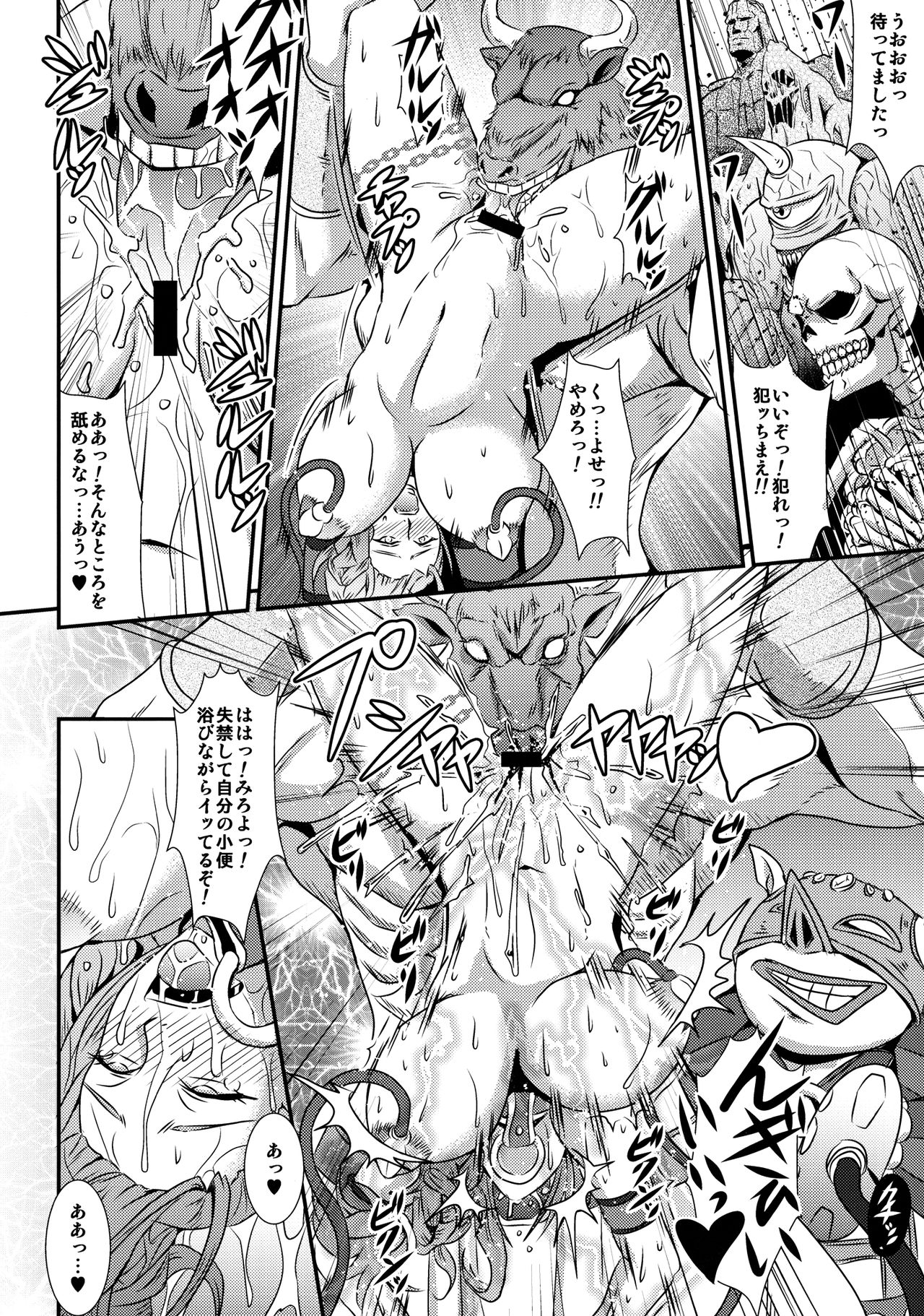 Queen & Gladiatrix page 6 full