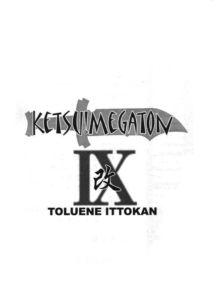KETSU! MEGATON IX Kai page 2 full