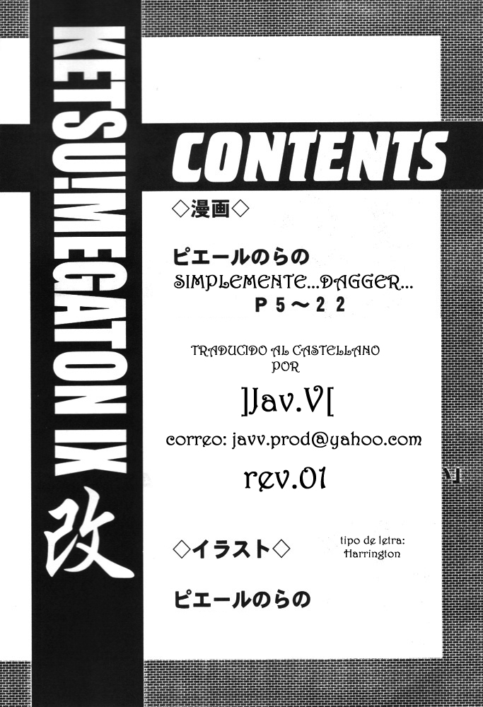 KETSU! MEGATON IX Kai page 3 full