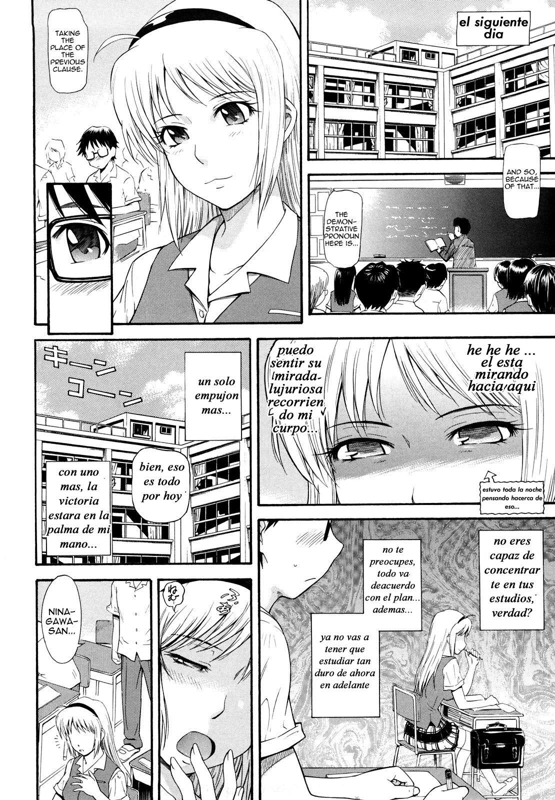 Honey Trap page 8 full