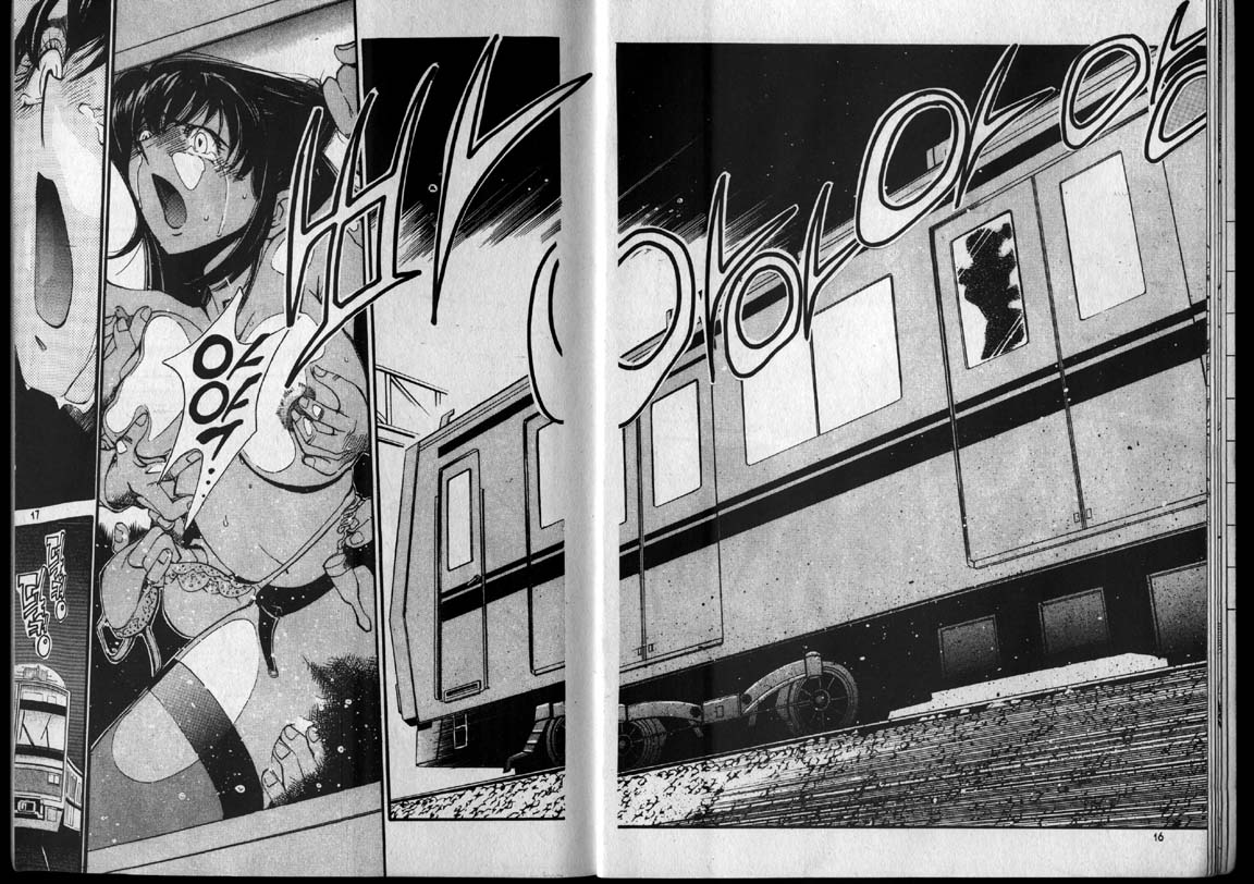 police personafull 2 page 9 full