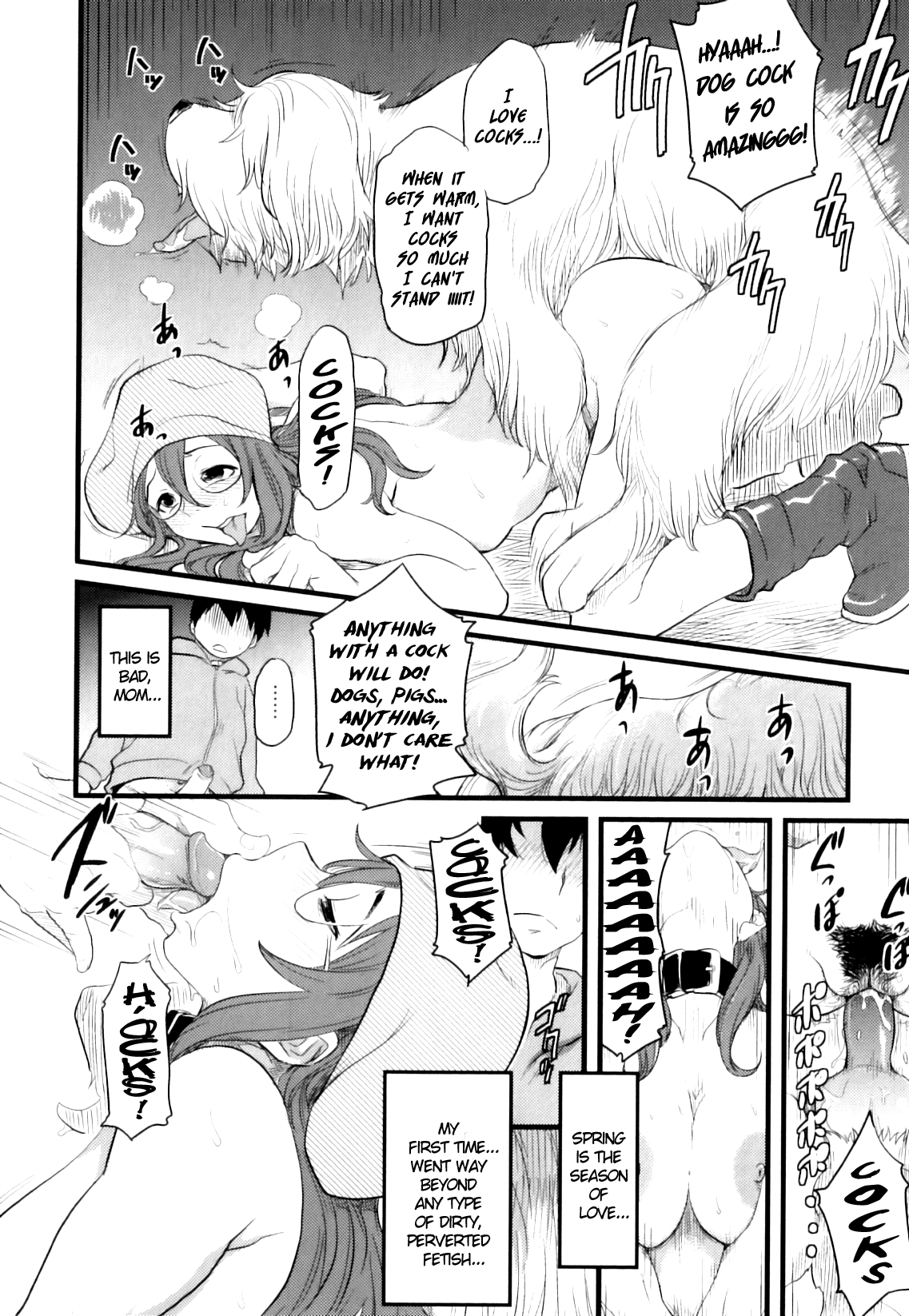 Kisetsu no Ikimono Haru | The Season of Animals ~Spring~ page 7 full
