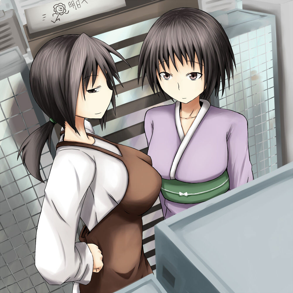 akai giantess page 2 full