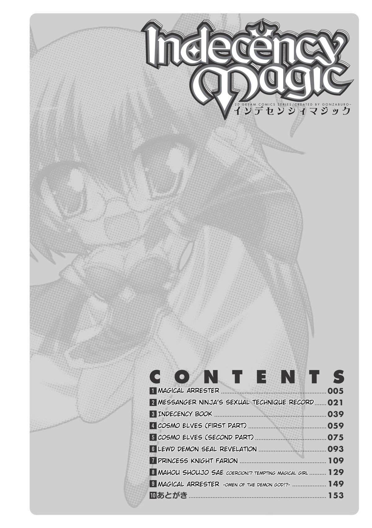 Indecency Magic page 4 full
