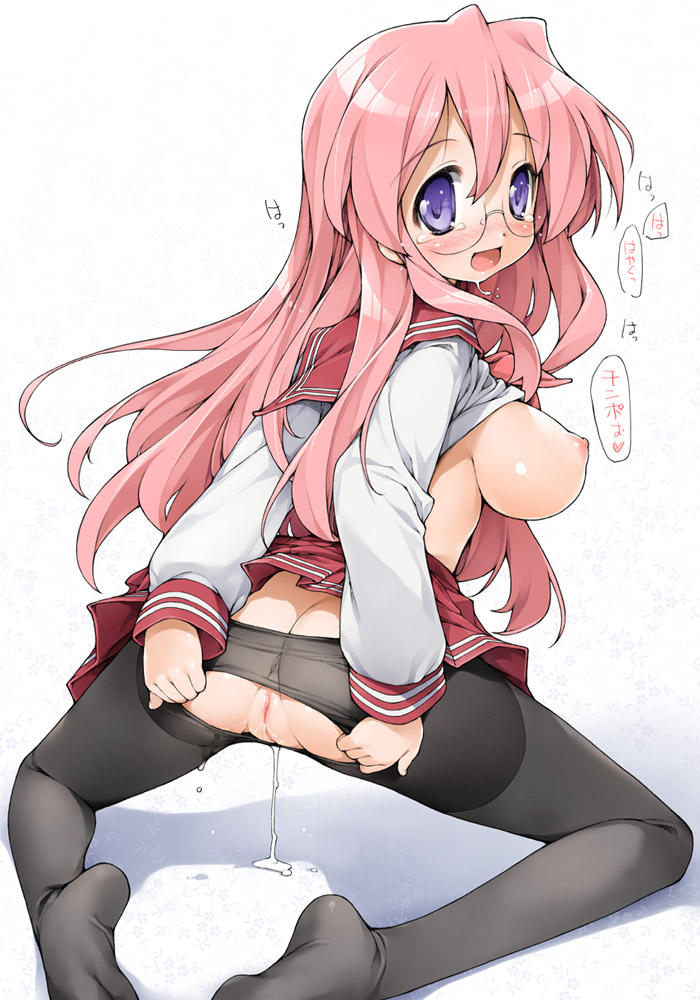 Fav. Lucky Star page 8 full