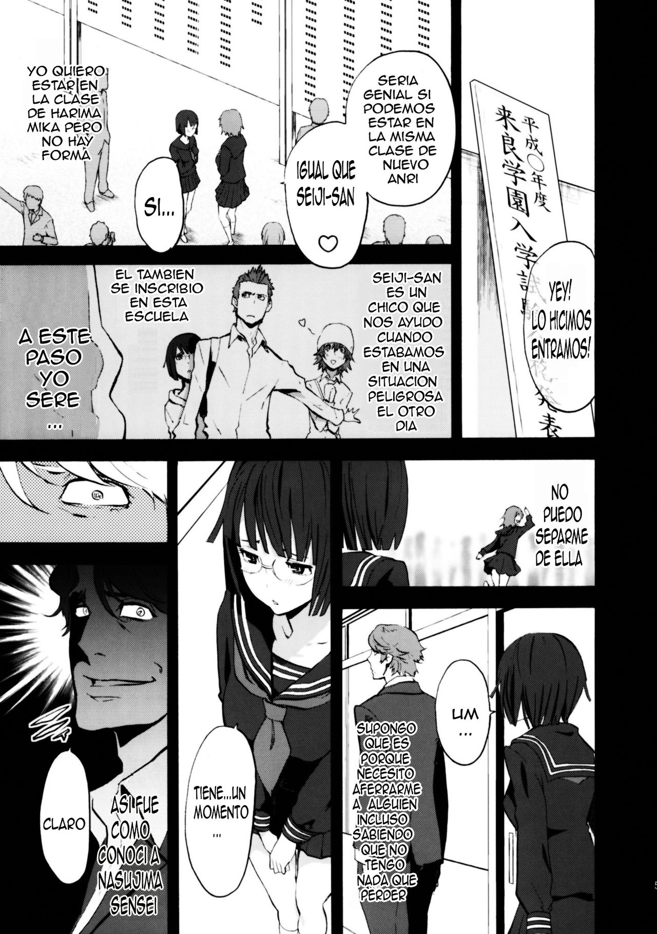 Parasite Girl + Omake Ori Hon page 4 full