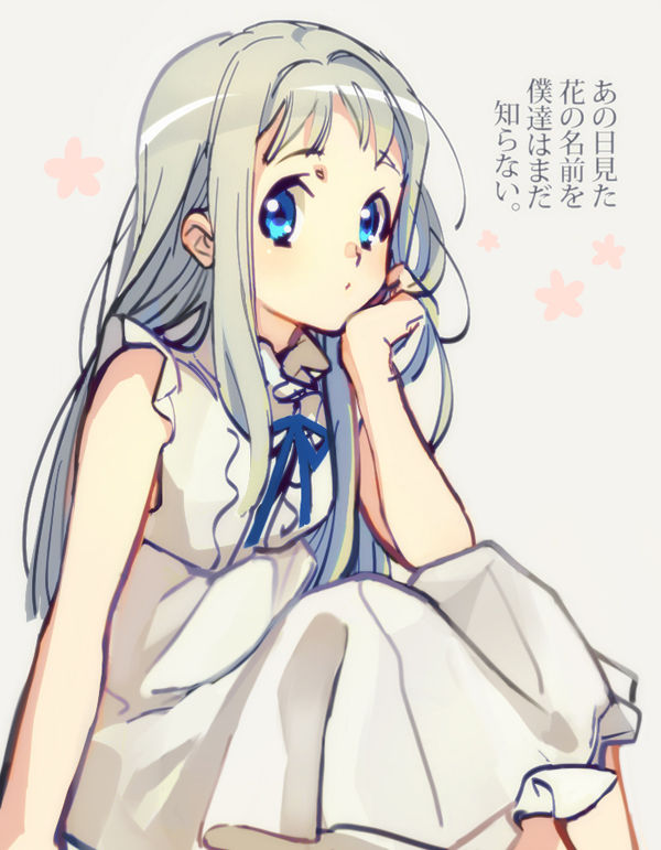 あの日見た花の名前を僕達はまだ知らない。 page 6 full