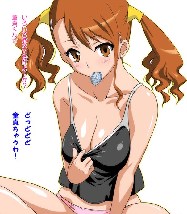 あの日見た花の名前を僕達はまだ知らない。 page 8 full