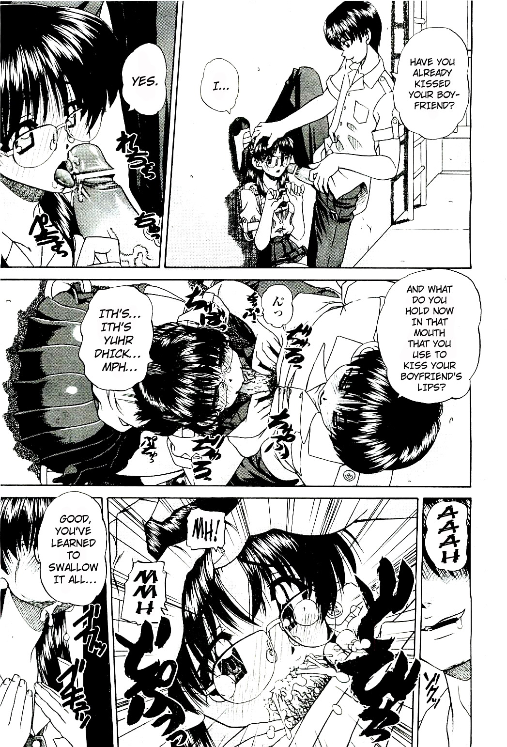 My Private Spot + 4-pages sequel page 3 full