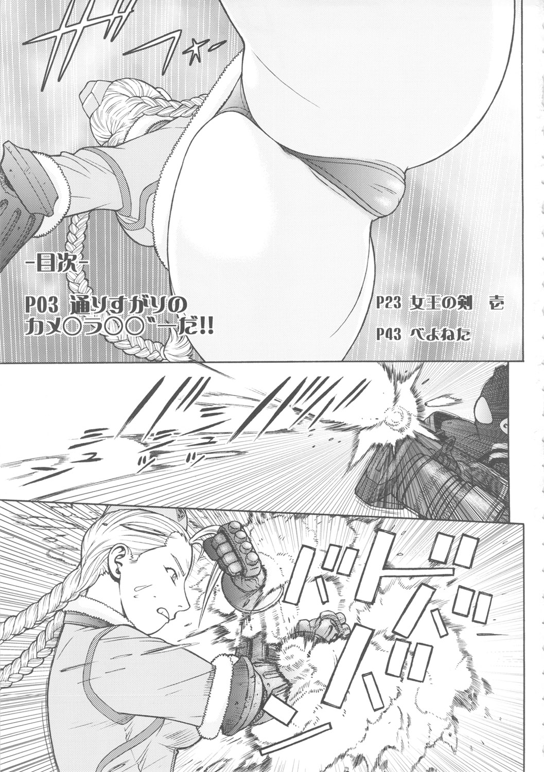 FYC R14Y page 2 full