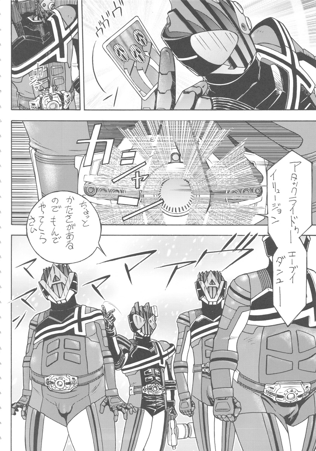 FYC R14Y page 7 full