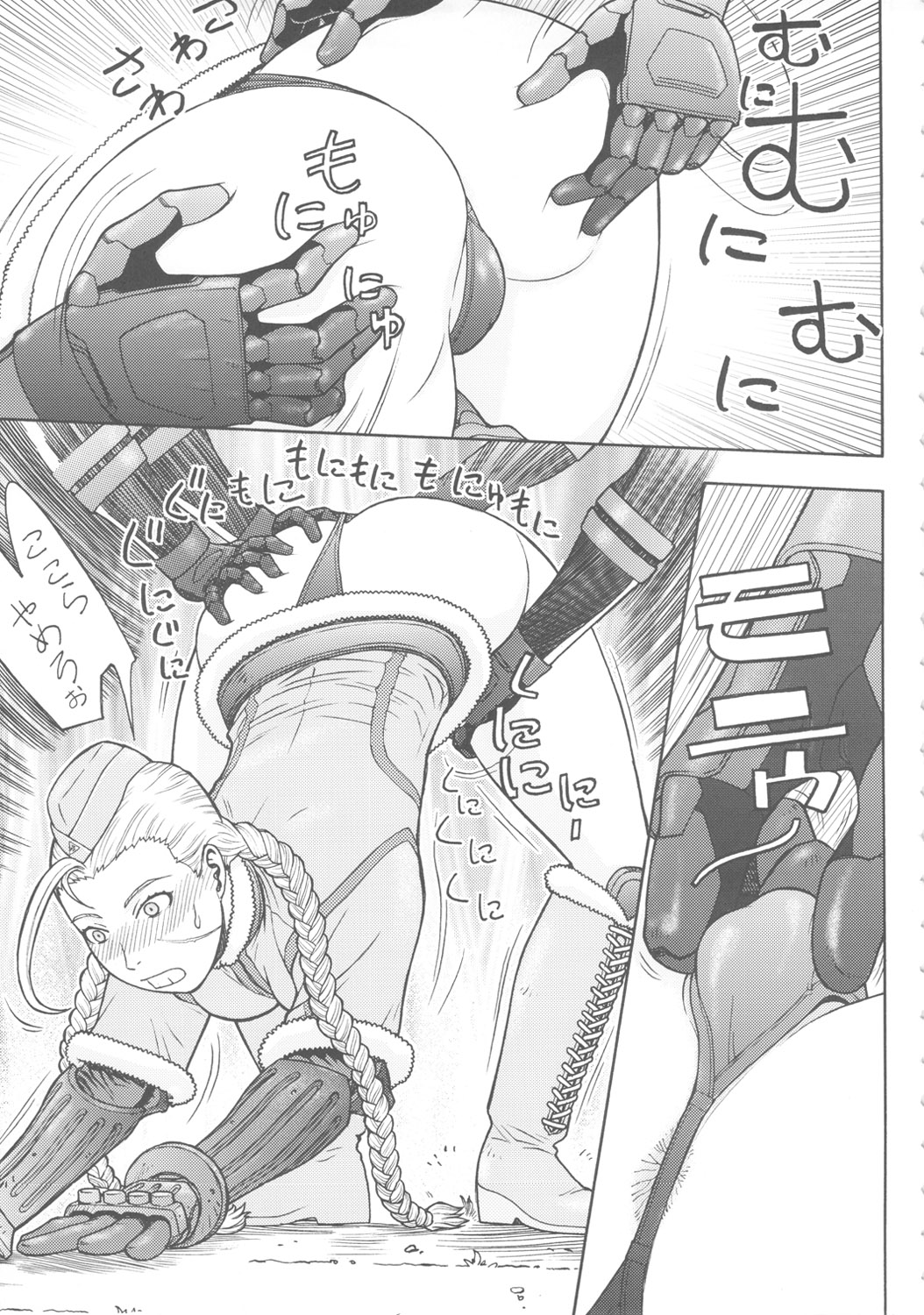 FYC R14Y page 8 full