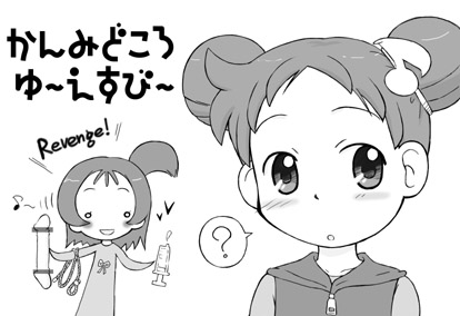 Doremi Character Galleries - Group & Other characters page 5 full