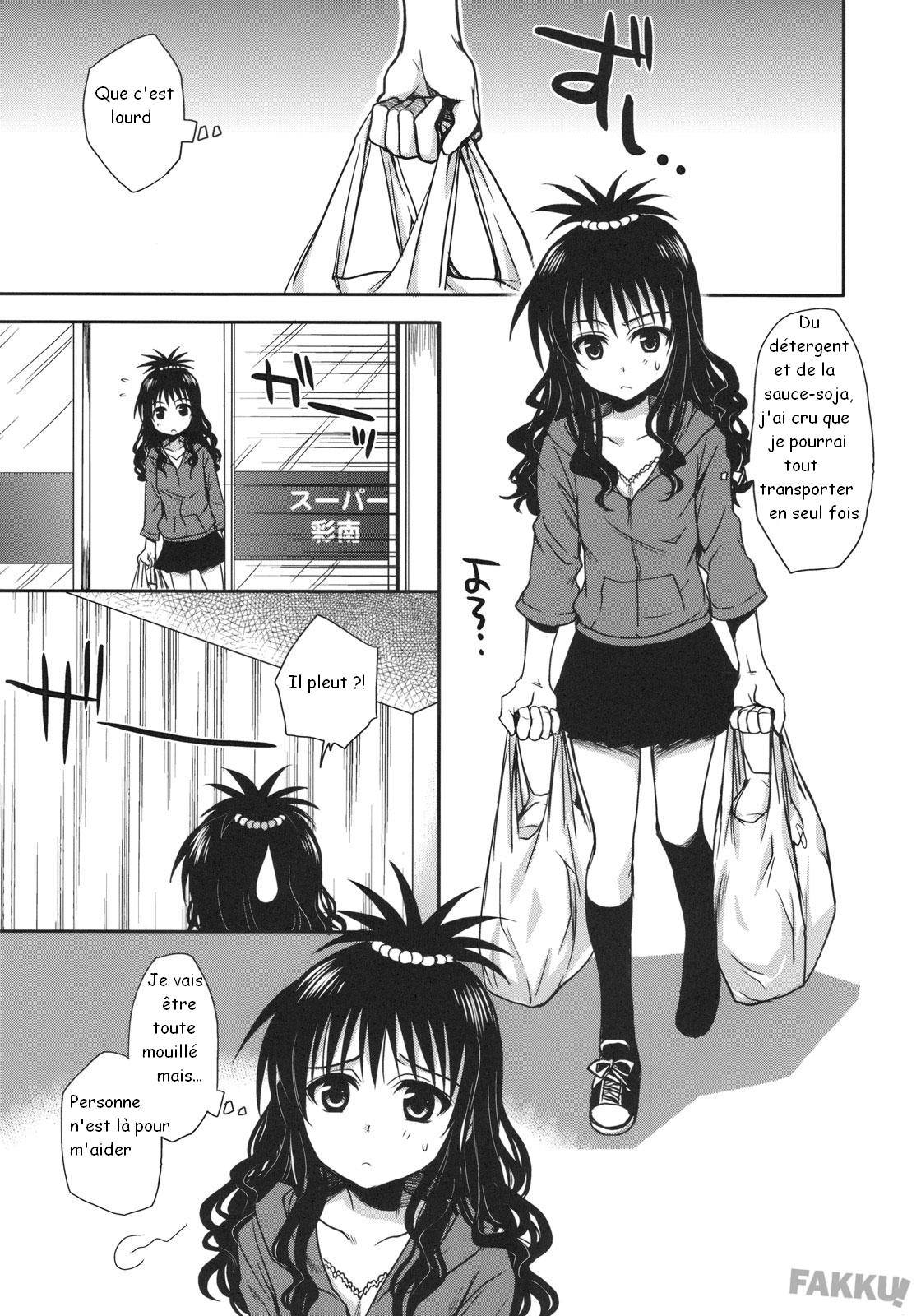 Imouto Mikan page 3 full