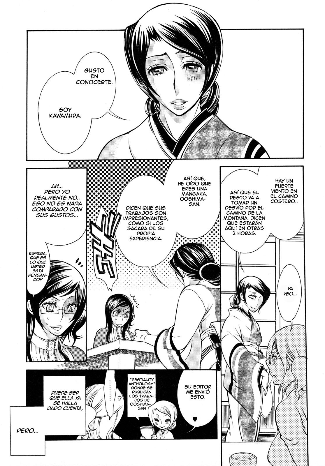 Aiyoku Rensa page 3 full