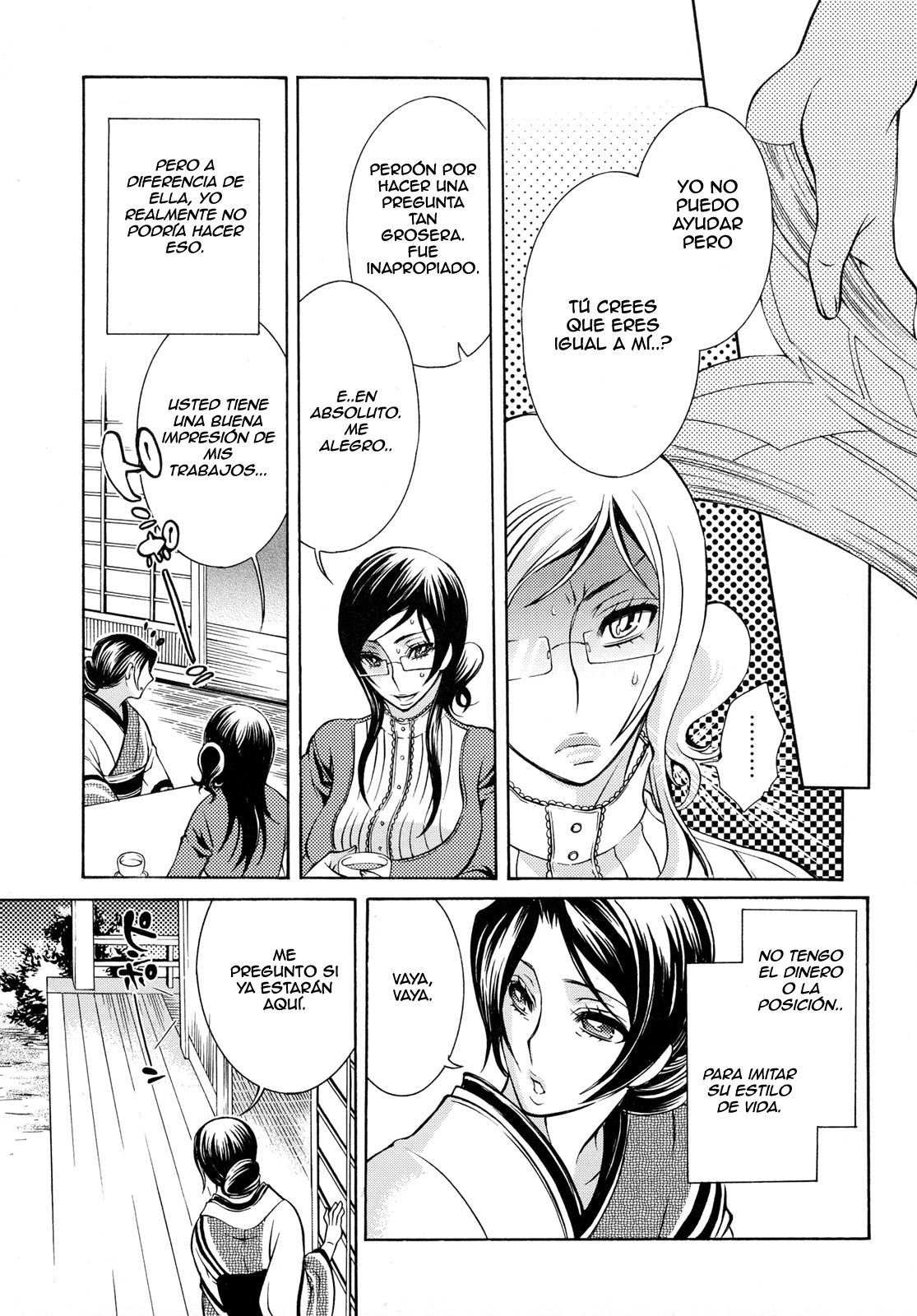 Aiyoku Rensa page 7 full