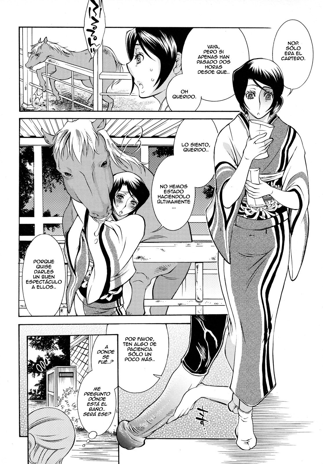 Aiyoku Rensa page 8 full