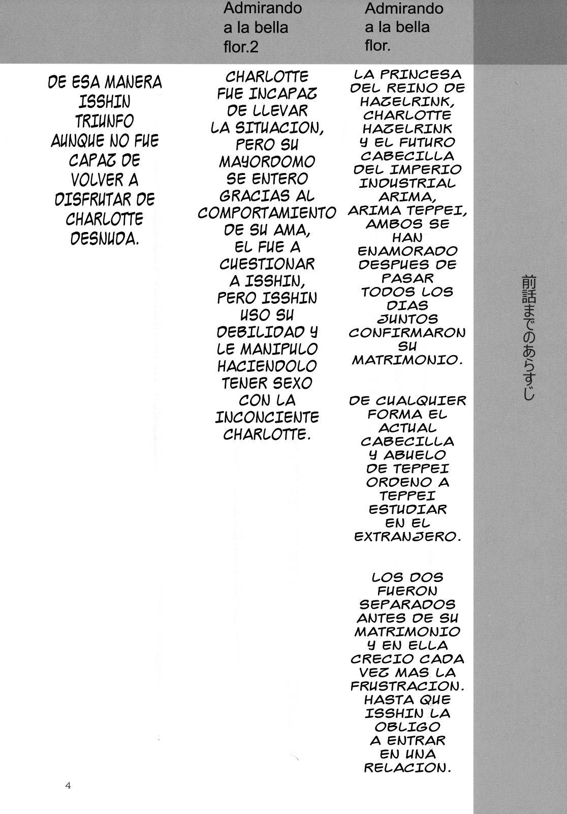 Admired beautiful flower. 3 | Admirando la bella flor. 3 page 4 full