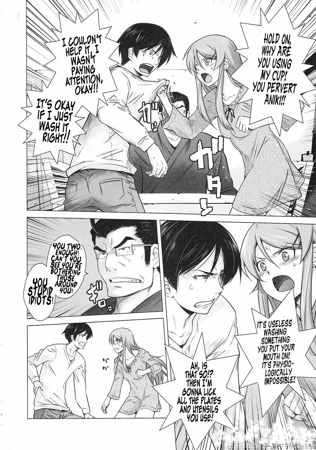 Love Replica 2   =LWB= page 7 full