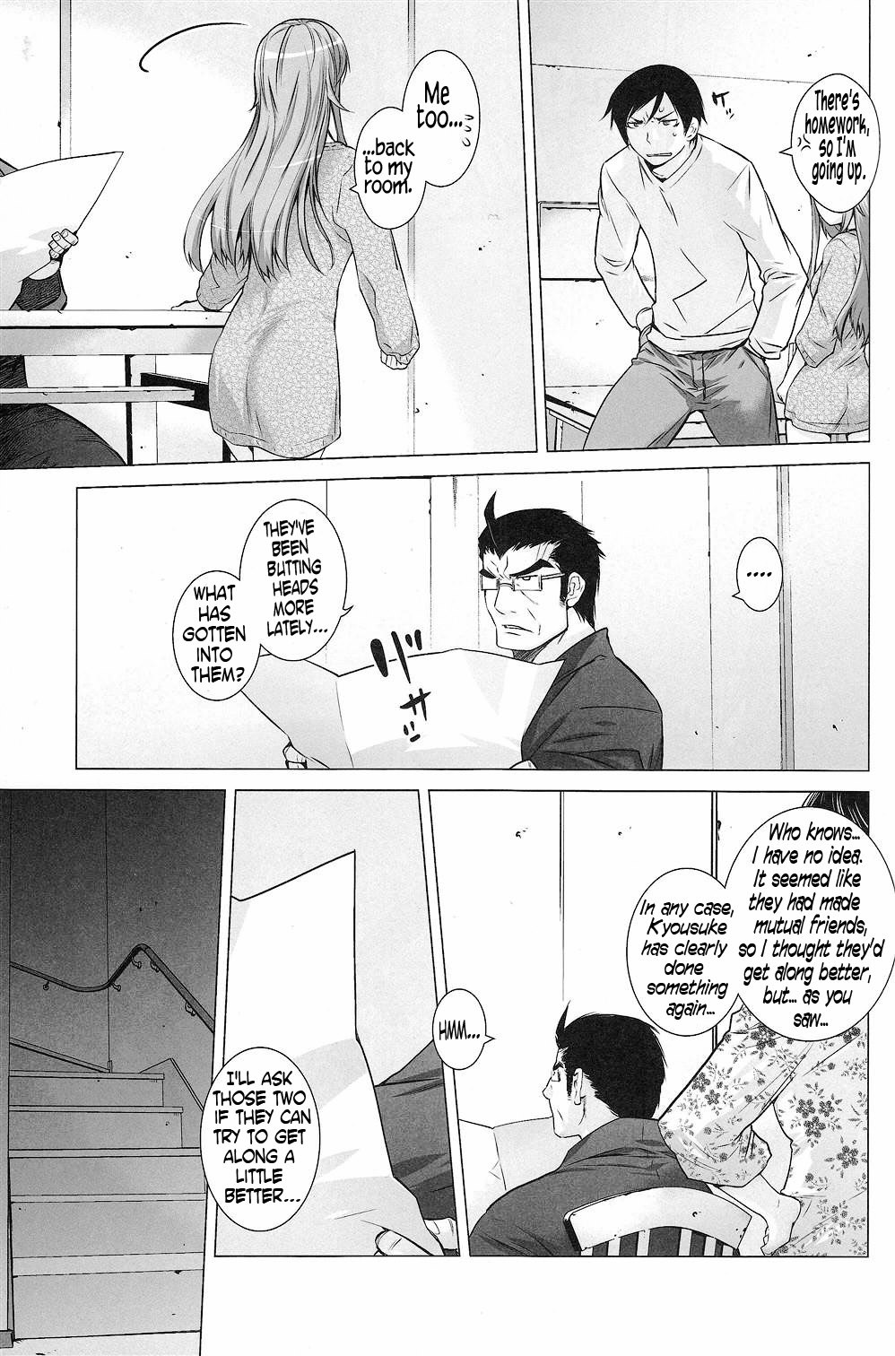 Love Replica 2   =LWB= page 8 full