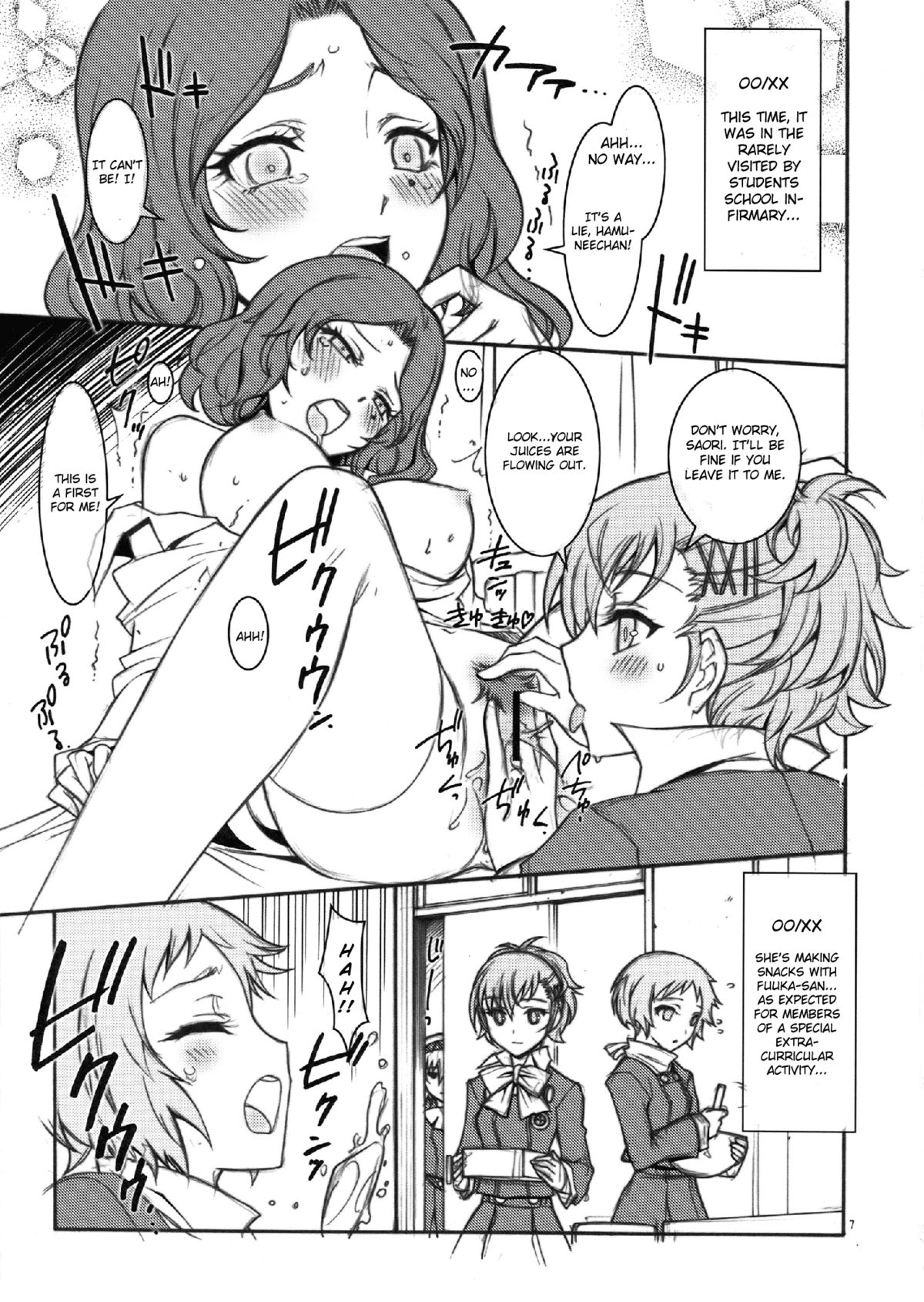 KAISHAKU P3P page 7 full