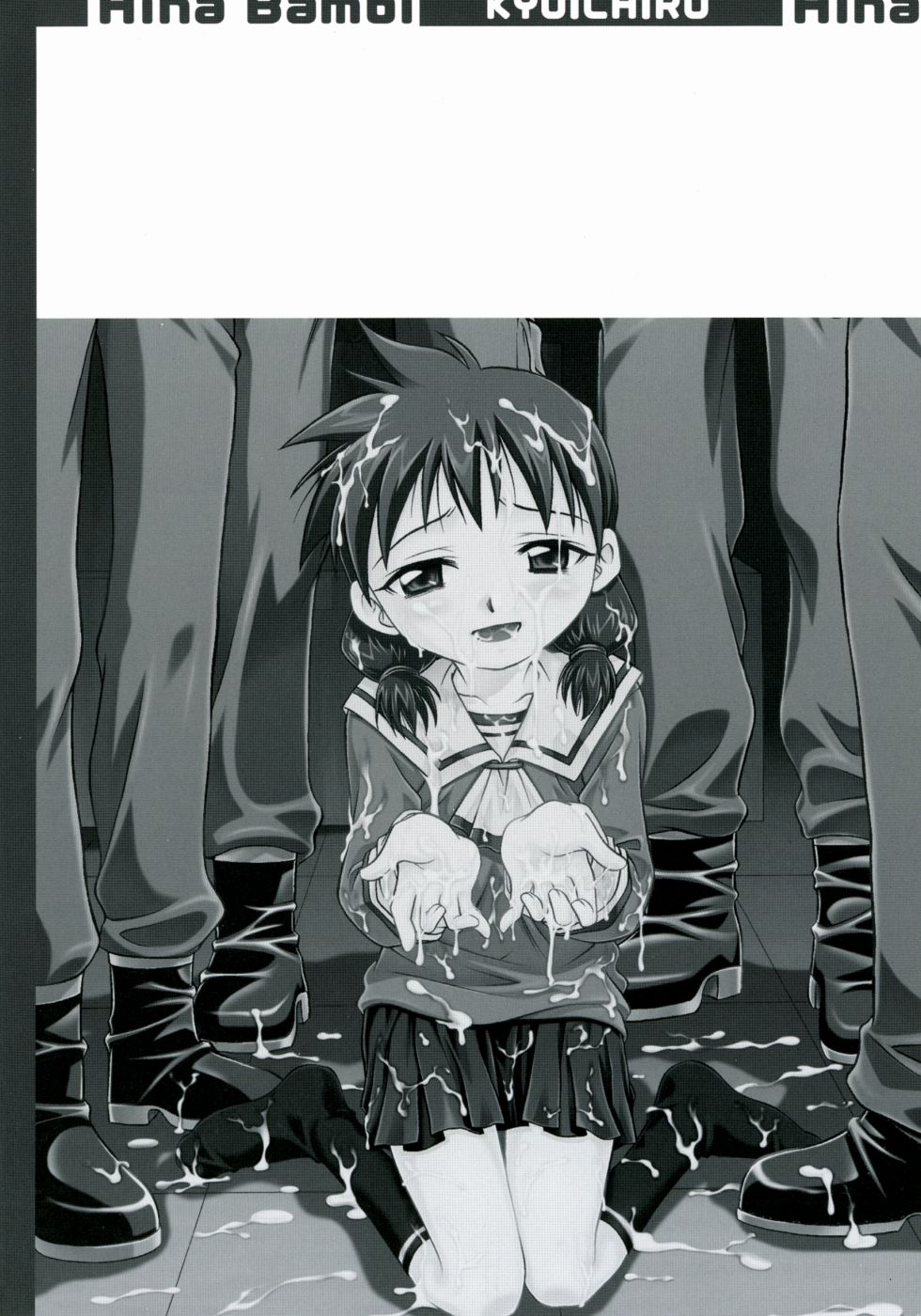 Hina Bambi page 3 full