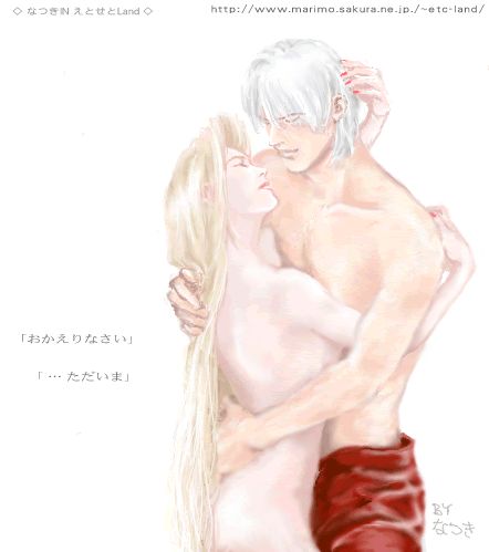 Devil May Cry Image Set II page 6 full