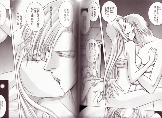 Devil May Cry Image Set II page 9 full