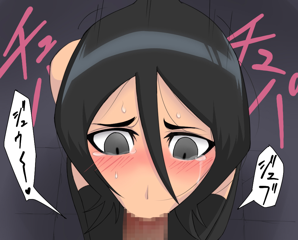 karaburi! page 6 full