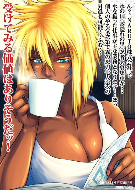Tier Harribel page 5 full