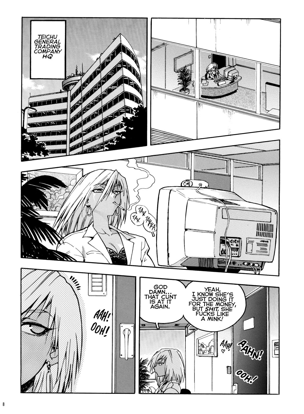 Slut Girl Collection page 6 full