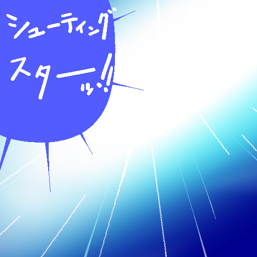 アーチェ→キール page 1 full