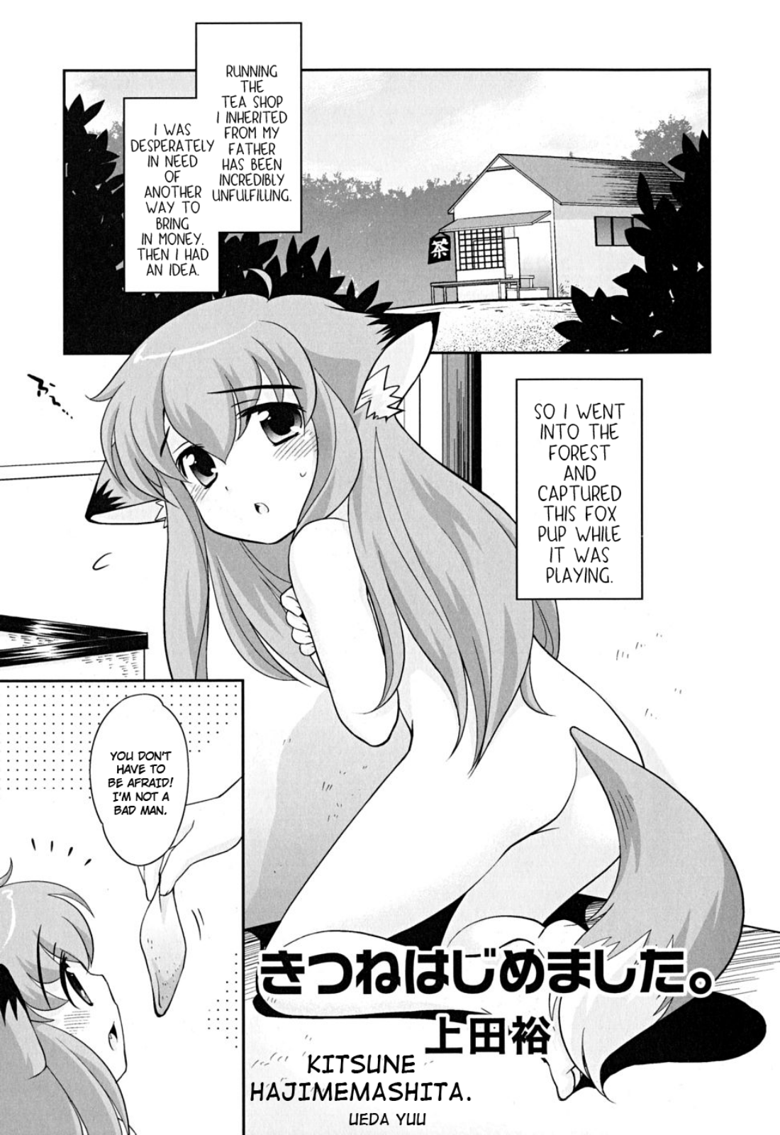 Kitsune Hajimemashita page 1 full