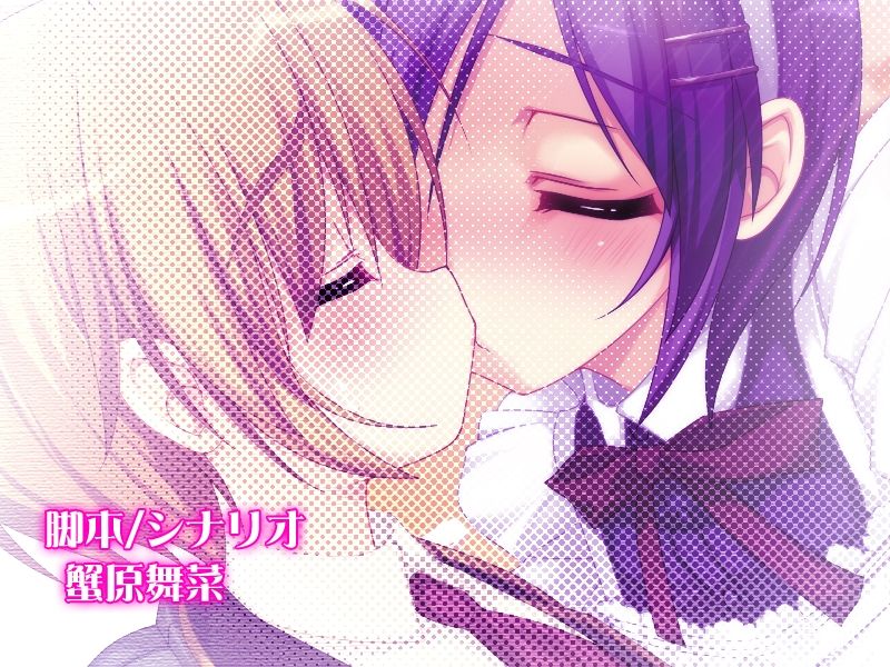Oshikake Maid wa Shota de H de Torotoro de ～S-S Shimai no Tama no Koshi Soudatsusen ～ page 2 full