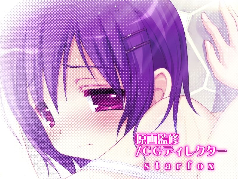 Oshikake Maid wa Shota de H de Torotoro de ～S-S Shimai no Tama no Koshi Soudatsusen ～ page 4 full